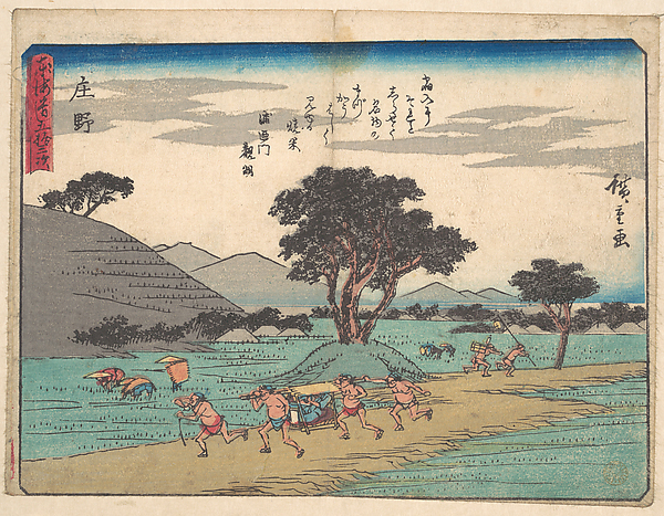 Utagawa Hiroshige, Shono