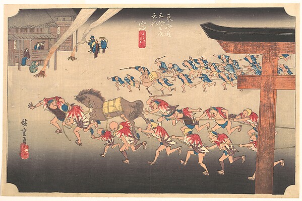 Utagawa Hiroshige, Festival at Atsuta Temple