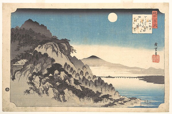 Utagawa Hiroshige, Autumn Full Moon at Ishiyama Temple (Ishiyama shūgetsu), from the series Eight Views of Ōmi Province (Ōmi hakkei)