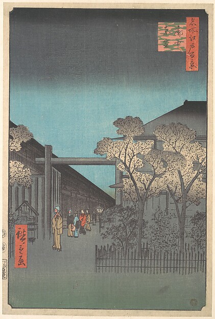 Utagawa Hiroshige, The Entrance to the Yoshiwara at Dawn