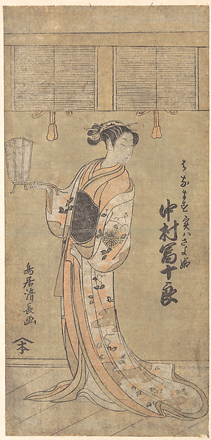 Torii Kiyonaga, The Actor Nakamura Tomijuro in the Role of Sayohime Disguised as Hanamasu