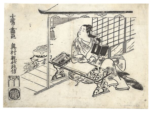 Okumura Masanobu, Parody of Murasaki Shikibu at Her Desk