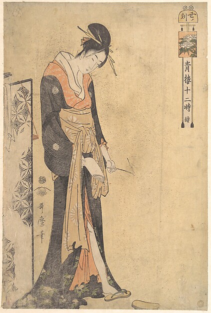 Kitagawa Utamaro, The Hour of the Ox (1 A.M.–3 A.M.)