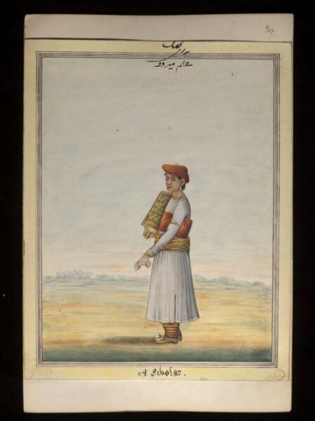 Unknown, An album containing fifty-three drawings depicting occupations.