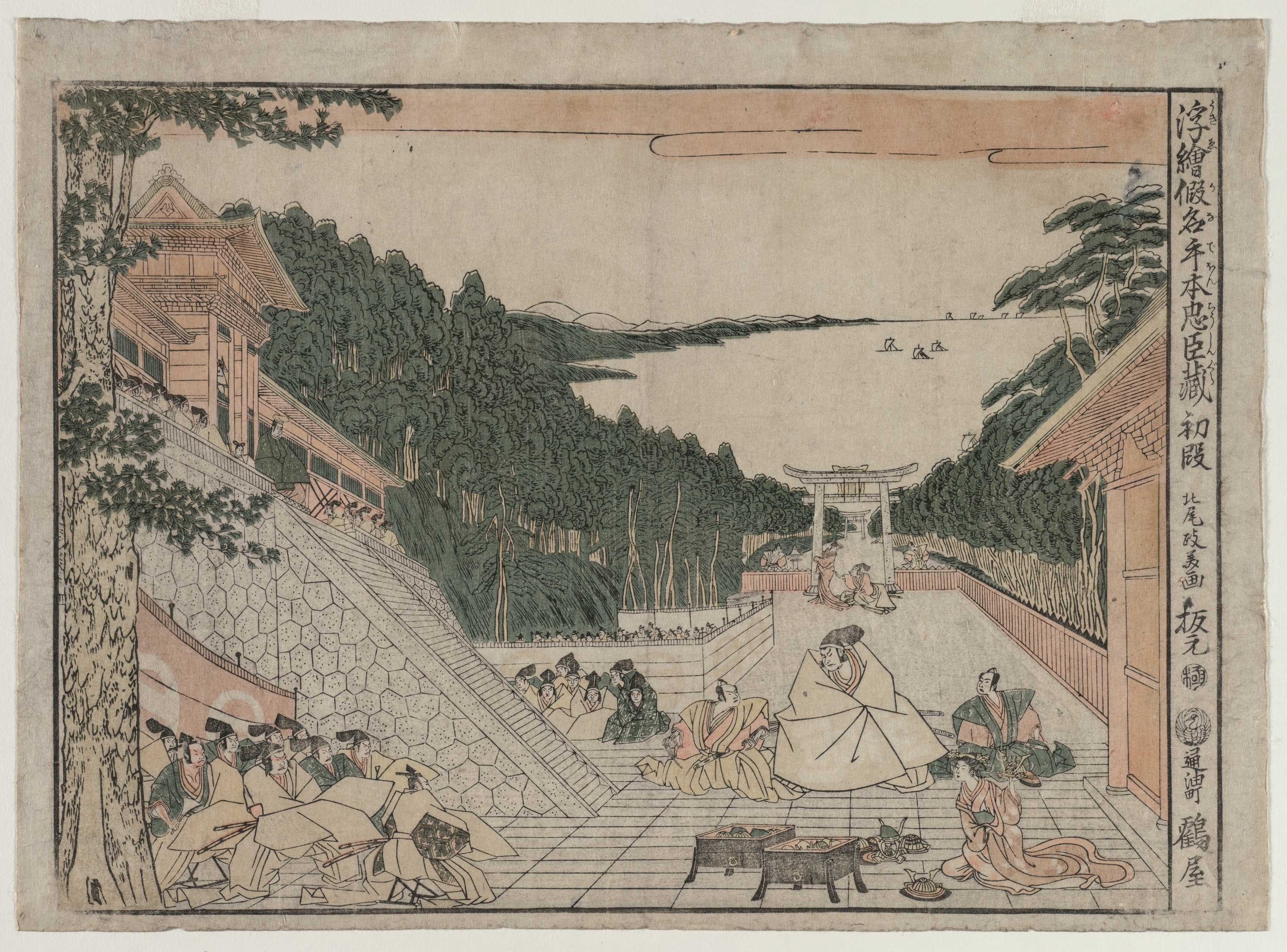 Kitao Masayoshi, Perspective Pictures for The Treasure House of Loyalty