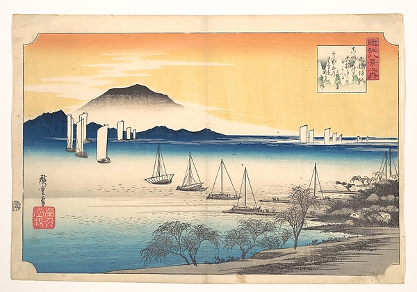 Utagawa Hiroshige, Fishing Boats Returning to Yabase