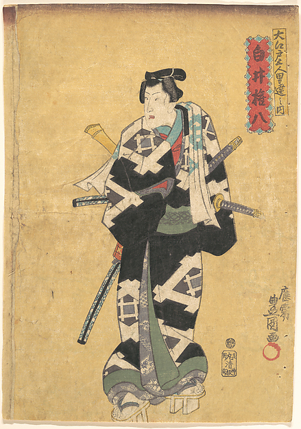 Utagawa Kunisada, Print