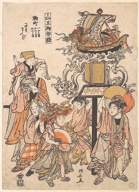 Torii Kiyonaga, Childrens' Lantern Float, Kojimachi 1,2, 3-chome Block Association, Sanno Festival