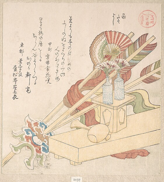 Kubo Shunman, Ceremonial Things for the Celebration of Setting Up a New House