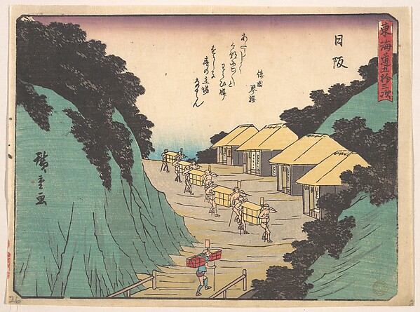 Utagawa Hiroshige, Nissaka; Sayo no Naka Yama, pass in the Bayo Mountains