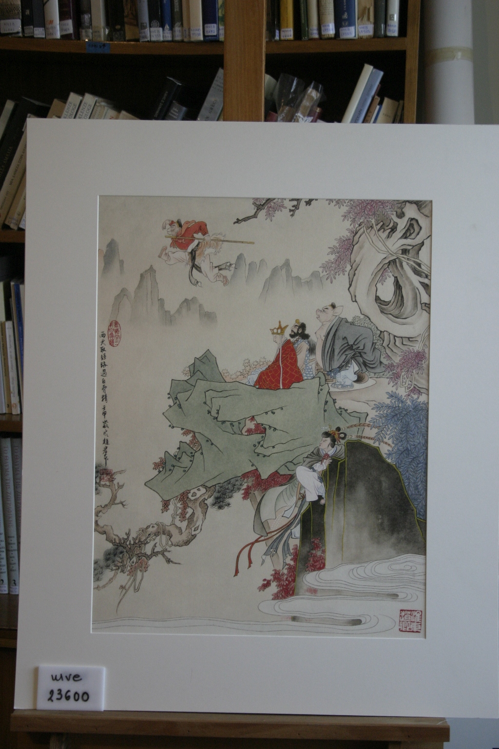 Hongben Zhao, Εκτύπωση (αντίγραφο απο πρωτότυπο εργο)
