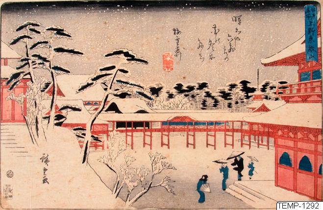 Ando (senare Utagawa Hiroshige) Hiroshige, Träsnitt, Bildkonst, Woodblock, Print, Woodcut