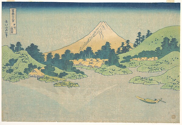 Katsushika Hokusai, Reflection in Lake at Misaka in Kai Province (Kōshū Misaka suimen), from the series Thirty-six Views of Mount Fuji (Fugaku sanjūrokkei)