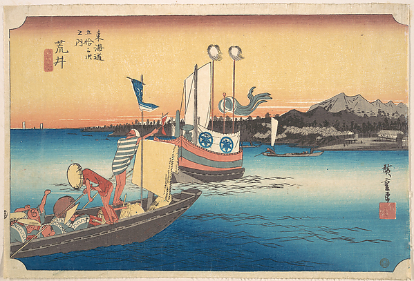Utagawa Hiroshige, Arai, Tosen
