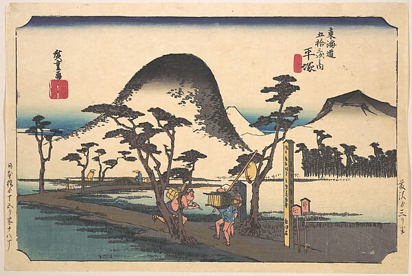 Utagawa Hiroshige, Hiratsuka, Nawate Do
