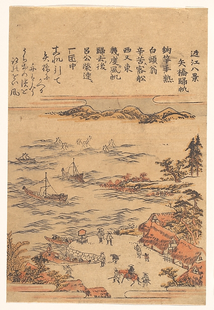 Utagawa Toyohiro, Sails Returning to Yahashi
