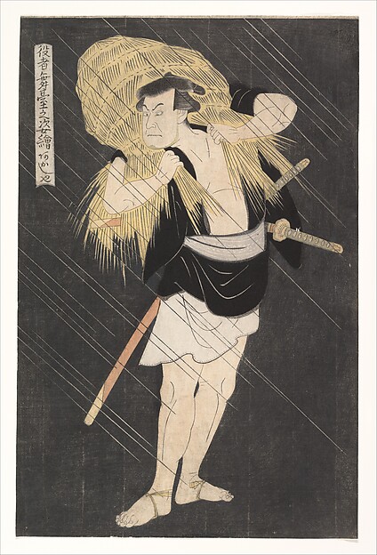 Utagawa Toyokuni I, The Actor Ōtani Tomoemon in the Role of Ono Sadakurō, from the series Image of Actors on Stage