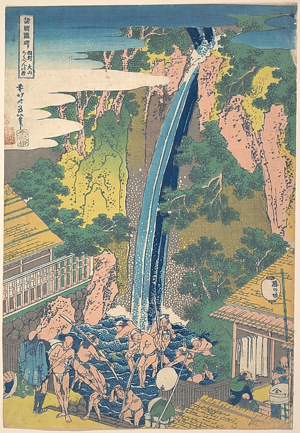 Katsushika Hokusai, Rōben Waterfall at Ōyama in Sagami Province (Sōshū Ōyama Rōben no taki), from the series A Tour of Waterfalls in Various Provinces (Shokoku taki meguri)