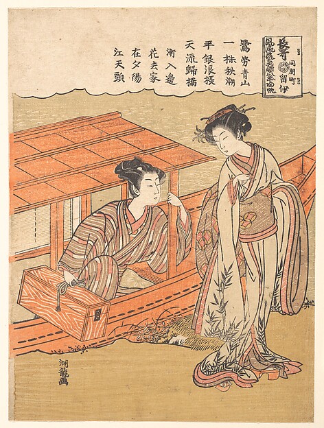 Isoda Koryūsai, Nagauta Kihan