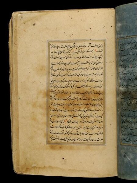 Unknown, Anvar-i Suhayli