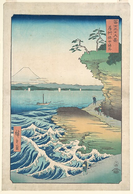 Utagawa Hiroshige, Seashore at Hoda, Province of Awa