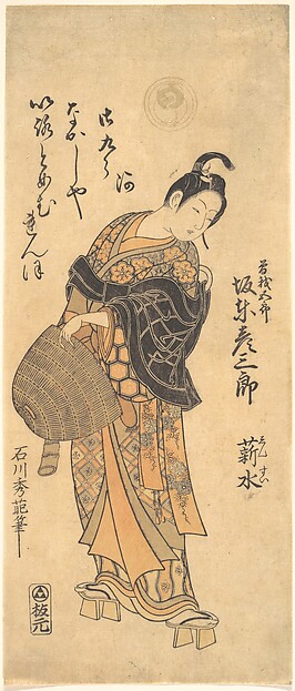 Ishikawa Toyonobu, Bandō Hikosaburō II Dressed as a Komuso and Carrying the Flute and Hat