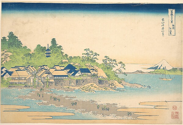 Katsushika Hokusai, Enoshima in Sagami Province (Sōshū Enoshima), from the series Thirty-six Views of Mount Fuji (Fugaku sanjūrokkei)