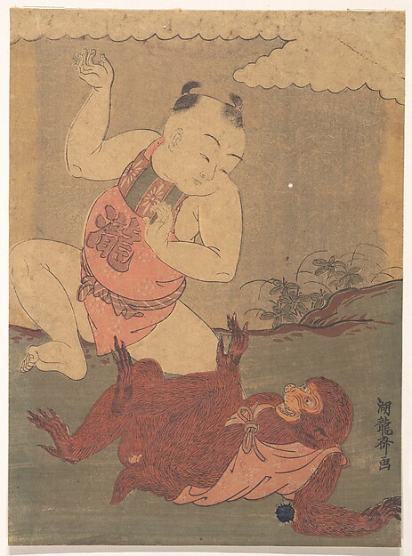 Isoda Koryūsai, Chinese Boy and Monkey Wrestling