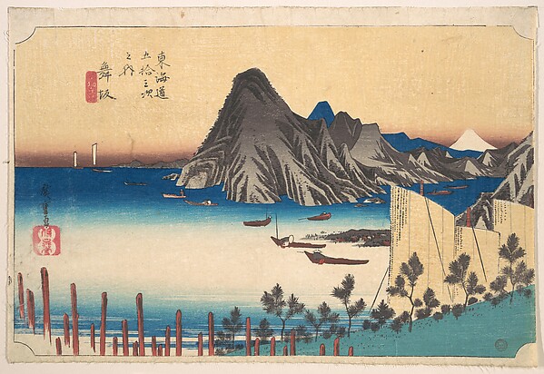 Utagawa Hiroshige, View of Imaki Point from Maizaka