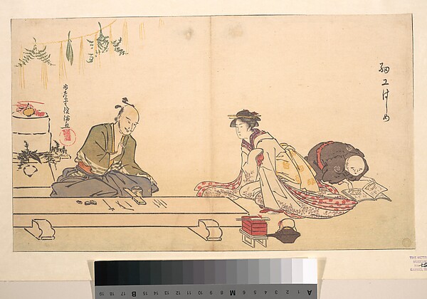 Kubo Shunman, Saiko Hajime