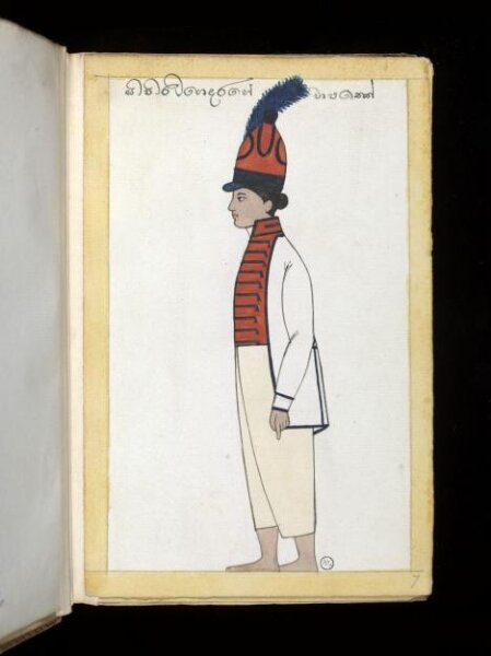 Unknown, One of sixty-three drawings from an Album depicting Sinhalese occupations and castes.