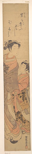 Isoda Koryūsai, A Girl with an Attendant