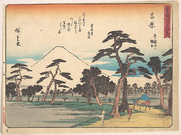 Utagawa Hiroshige, Yoshiwara