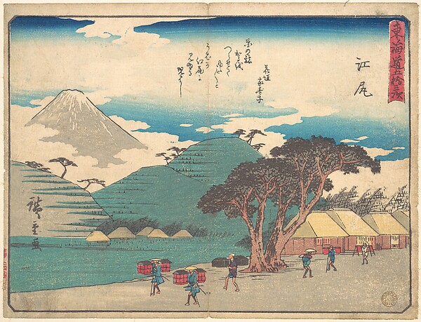 Utagawa Hiroshige, Ejiri