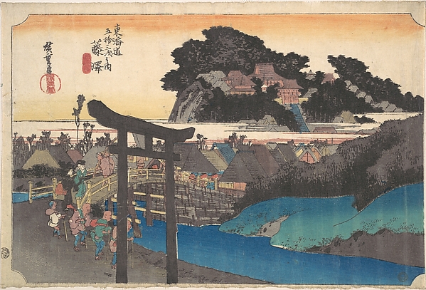 Utagawa Hiroshige, Fujiwara; Yugyoji