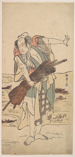 Katsukawa Shunshō　勝川春章, Arashi Sangoro as a Ronin Samurai Standing on the Bank
