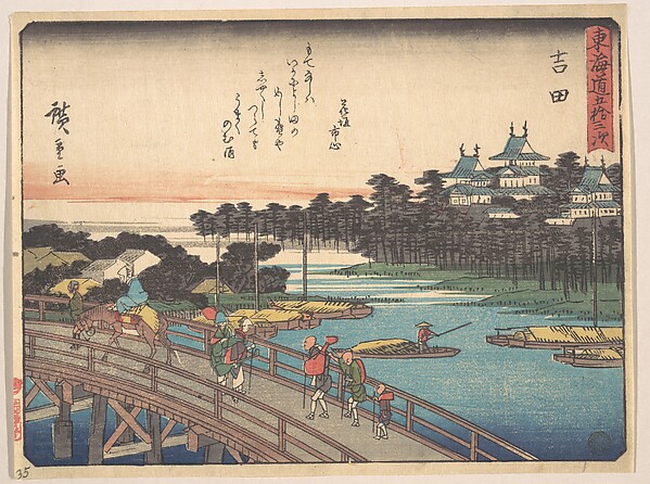 Utagawa Hiroshige, Yoshida; Toyokawa-Bashi, Toyokawa Bridge