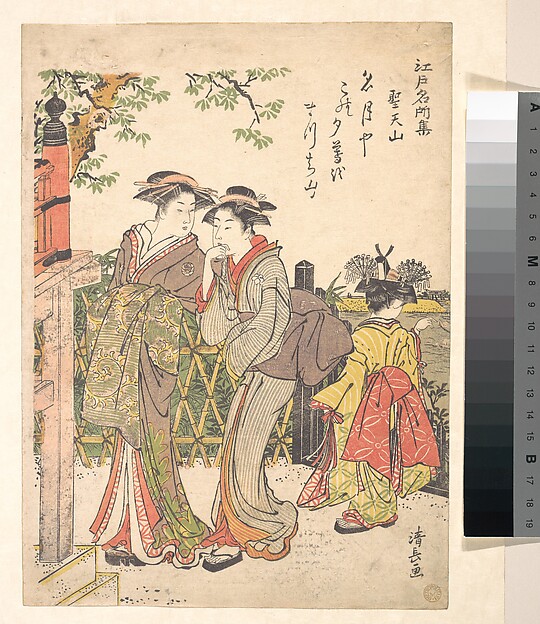 Torii Kiyonaga, Shōtenyama