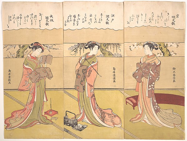 Suzuki Harunobu, Palindromic Poems (Kaibunka): Kyo