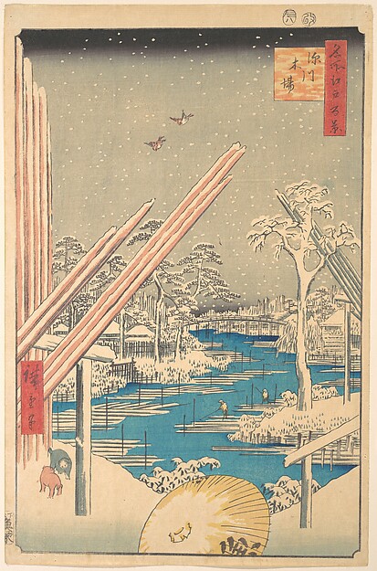 Utagawa Hiroshige, The Lumber Yard at Fukagawa
