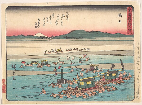 Utagawa Hiroshige, Shimada; Oigawa Shun-Gan, Banks of the Oi River