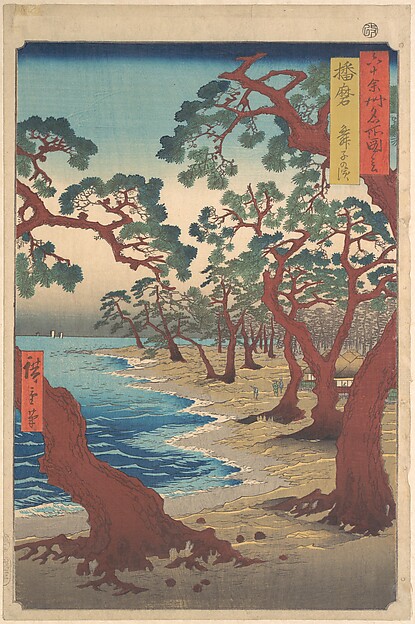 Utagawa Hiroshige, Maiko Beach, Harima Province, from the series Views of Famous Places in the Sixty-Odd Provinces