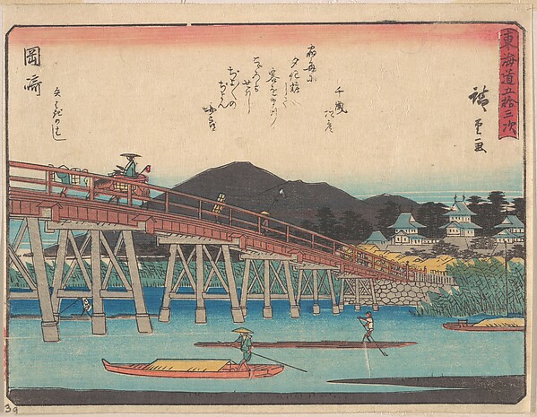 Utagawa Hiroshige, Okazaki