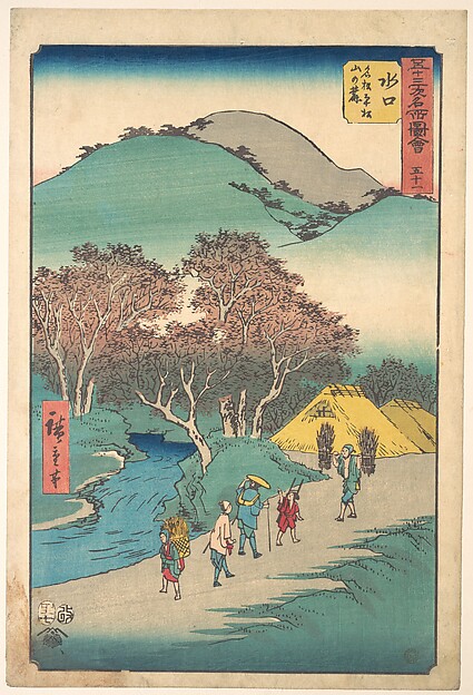 Utagawa Hiroshige, Mizukuchi