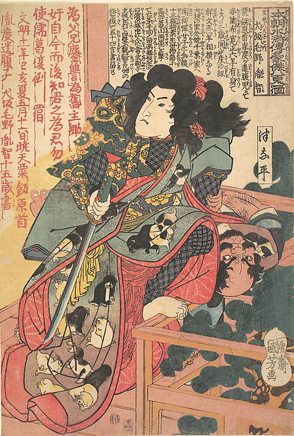 Utagawa Kuniyoshi, Inuzaka Keno Tanetomo from Story of Eight Dogs (Hakkenden)