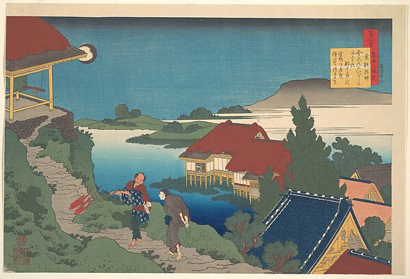 Katsushika Hokusai, Poem by Sōsei Hōshi,  from the series One Hundred Poems Explained by the Nurse (Hyakunin isshu uba ga etoki)
