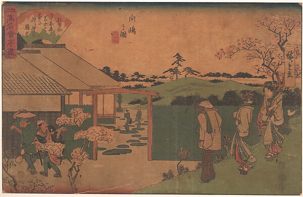 Utagawa Hiroshige, Mukojima no Zu (Hira-Iwa)