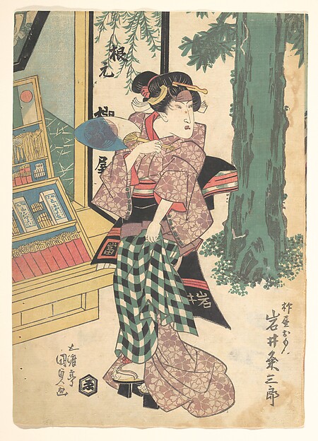 Utagawa Kunisada, Print