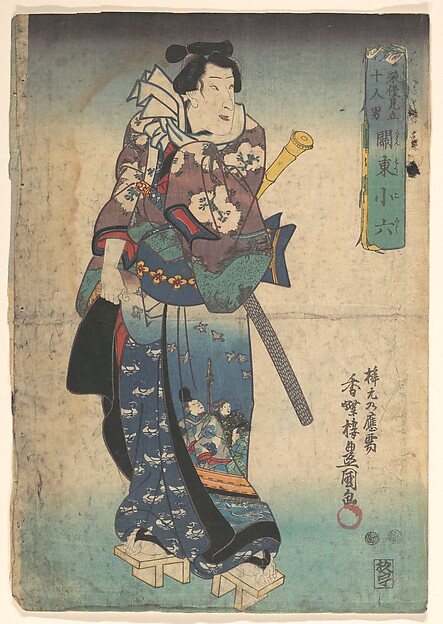 Utagawa Kunisada, Print