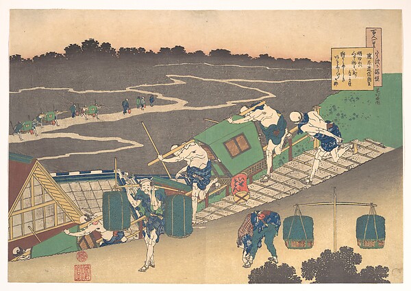 Katsushika Hokusai, Poem by Fujiwara no Michinobu Ason, from the series One Hundred Poems Explained by the Nurse (Hyakunin isshu uba ga etoki)